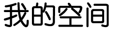 阜城县新闻网
